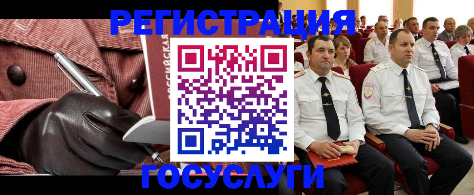 временная регистрация надежно в Минусинске