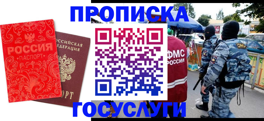 форма 3 в Минусинске